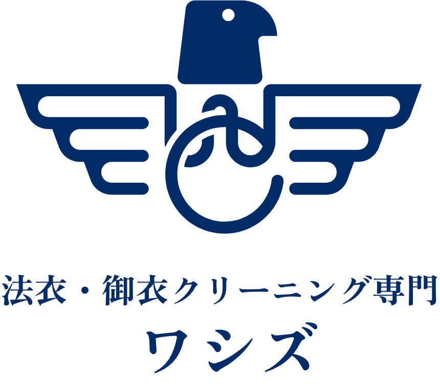 ワシズクリーニング