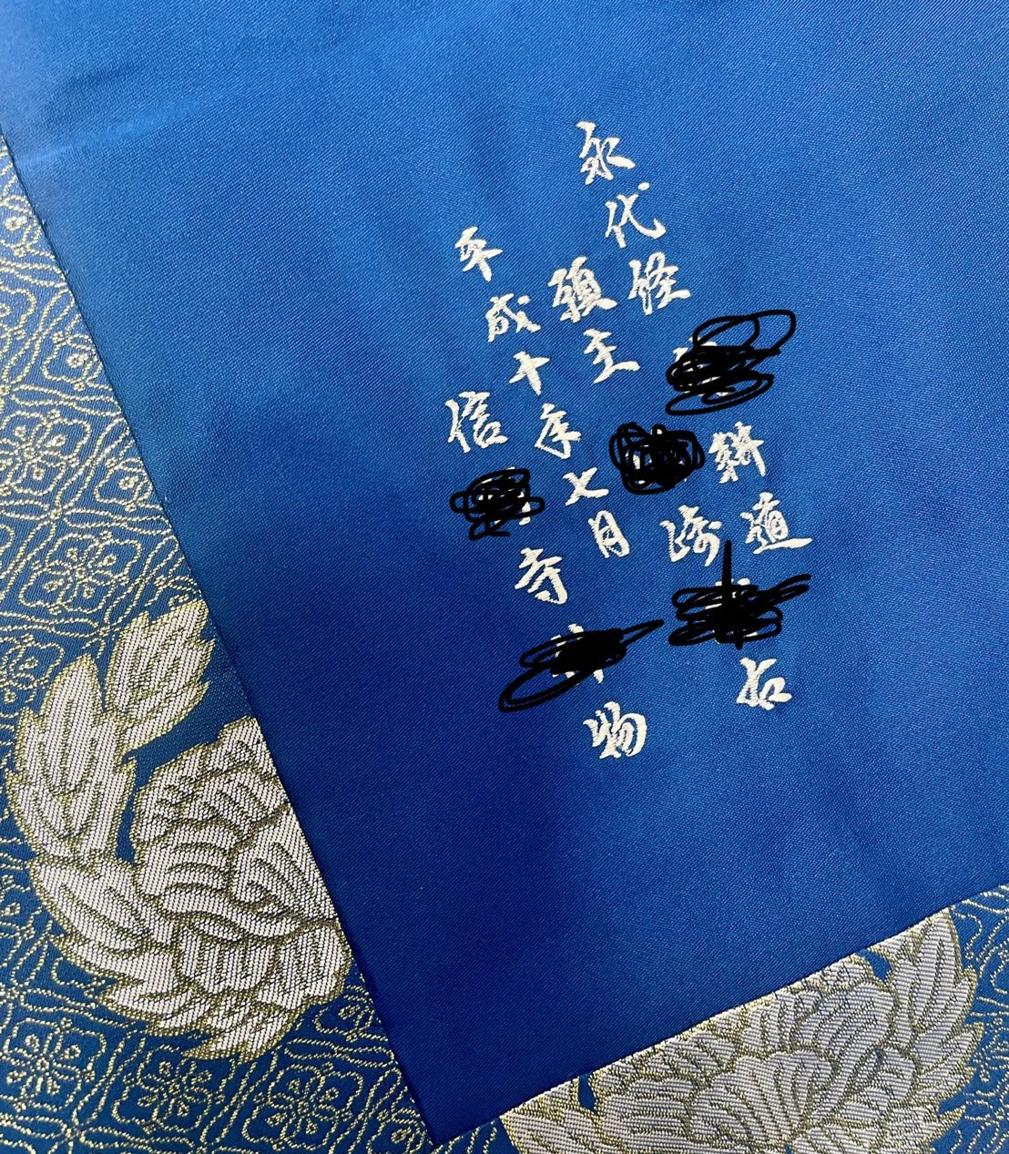 法衣の刺繍取りもお任せください。こんな時にご依頼いただいています